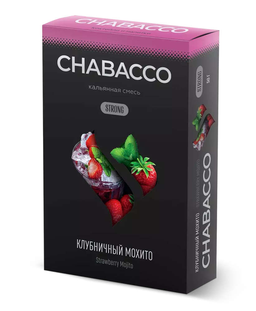Chabacco Strong - Strawberry Mojito (50г)