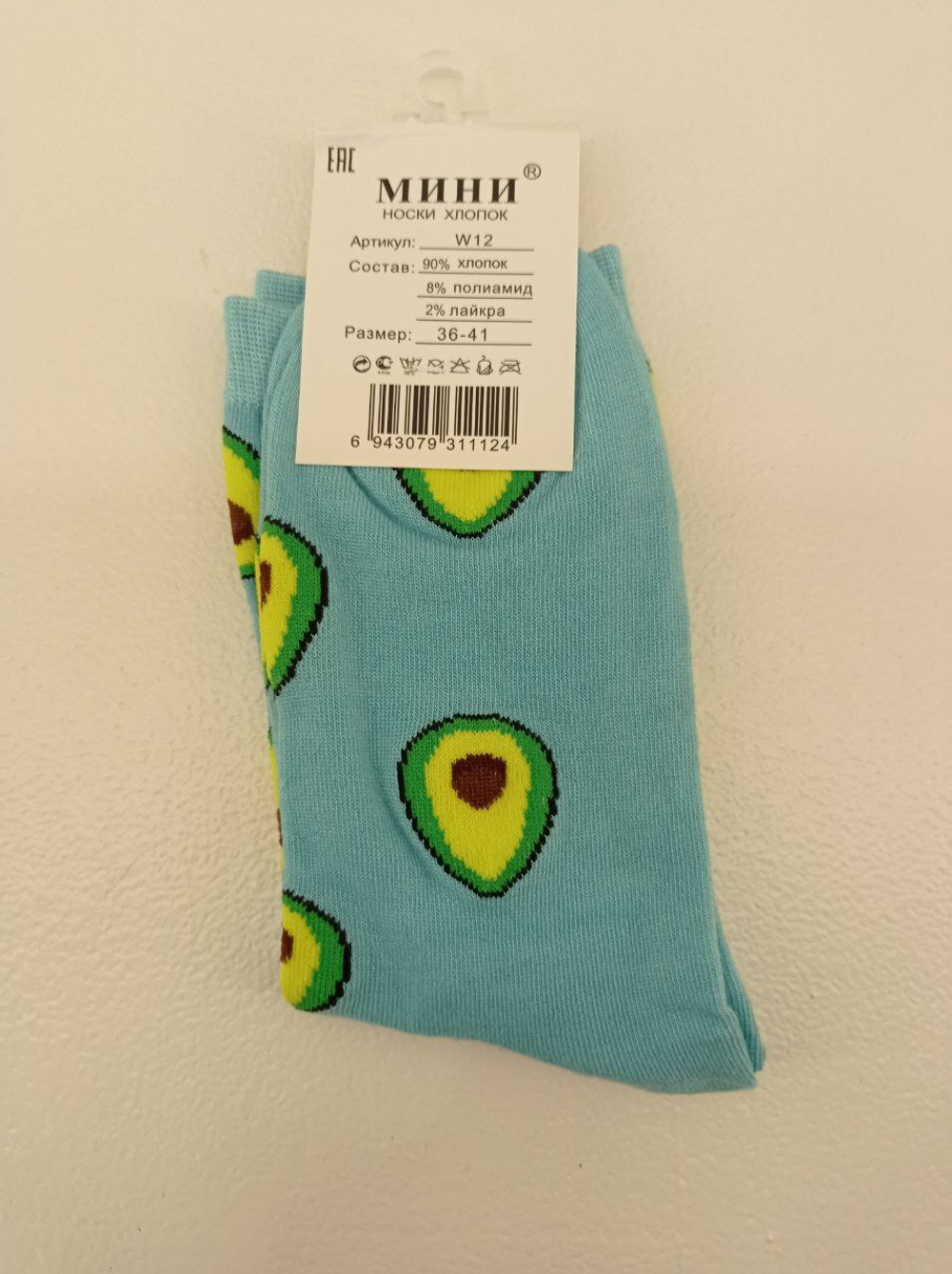 МИНИ носки хлопок