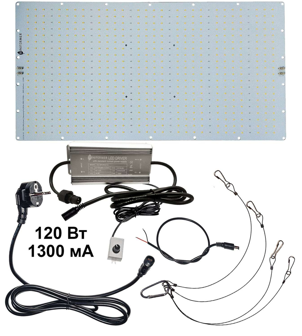 Minifermer Quantum board 281b+pro 58х28 см 120 Вт