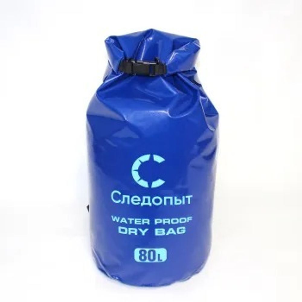 Гермомешок СЛЕДОПЫТ Dry Bag с лямками 80л ПВХсиний