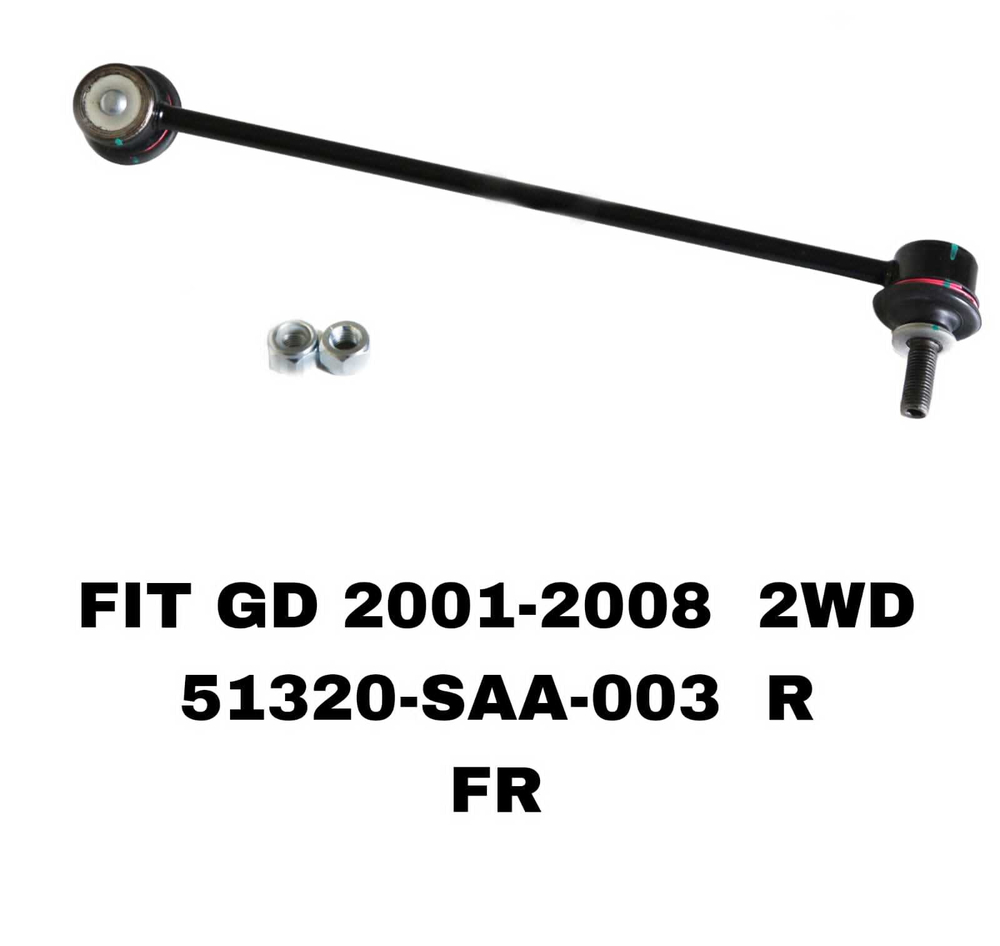 СЕРЬГИ FIT GD 02-08 2WD RH РУЛЬ