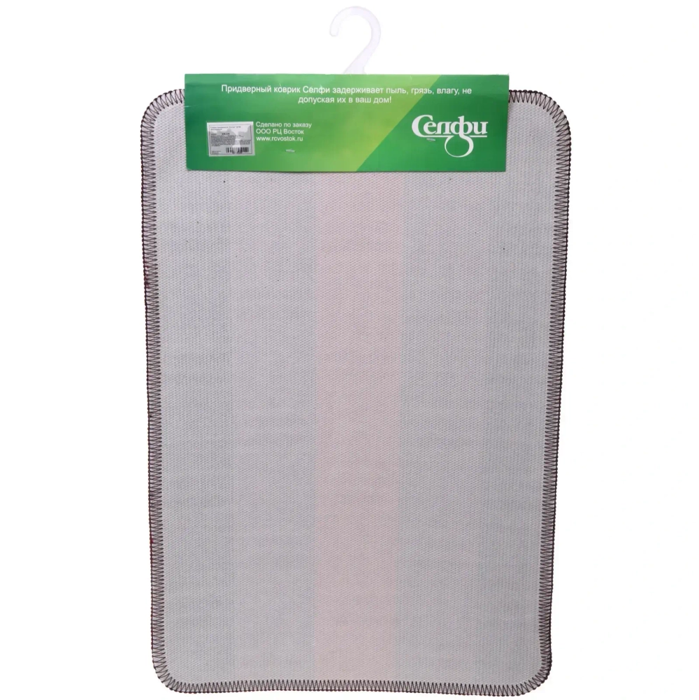 Коврик придверный «Колор» 38*58см фиолетовый