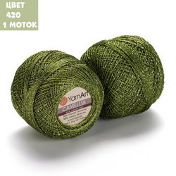Camellia (Yarn Art)