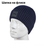 Шапка Boss Club