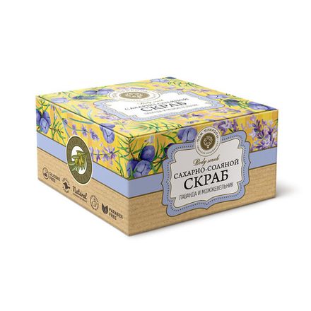 Сахарно-соляной скраб "Лаванда и можжевельник"