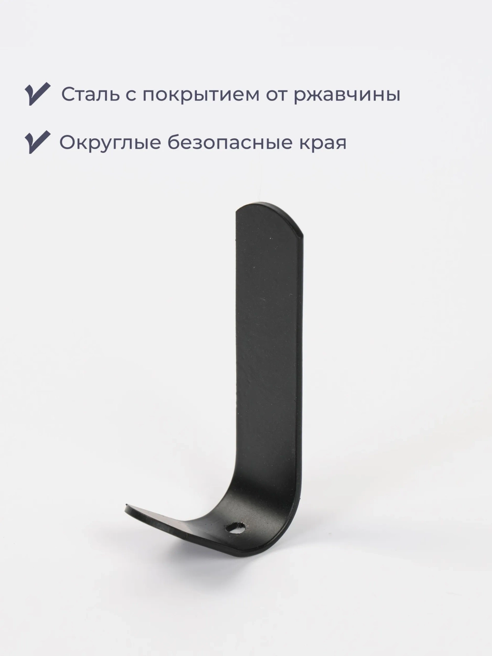 Крючок для ванной Homsly, 1 шт, самоклеящийся черный