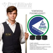 Наклейка Startbilliards Cue Tips Black Lord 13 мм H (50 шт)
