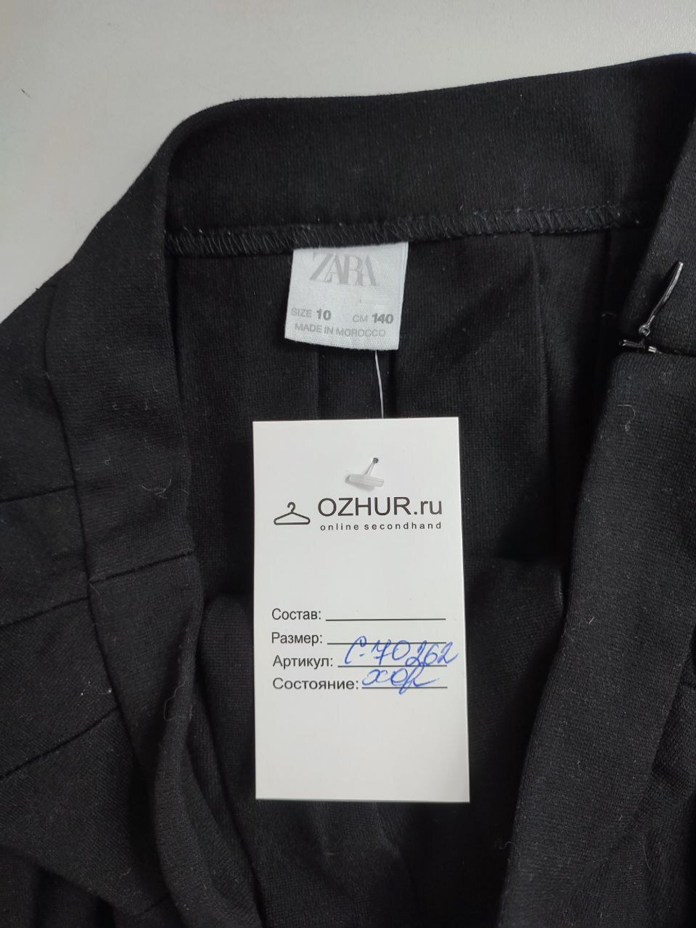 Юбка Zara лаконичная на 10 лет