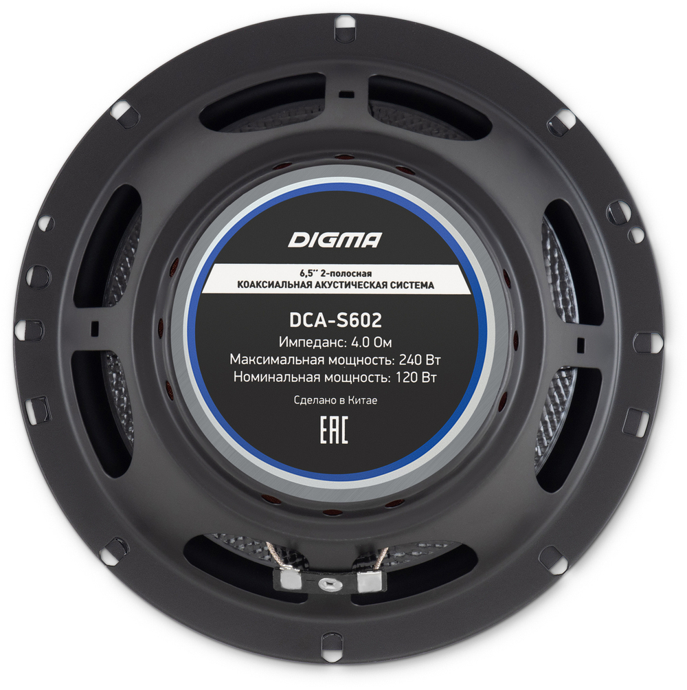 Автоколонки Digma DCA-S602 (16.5см/2шт)