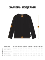 Черный лонгслив кофта детская школьный