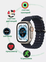 Смарт-часы Wearfit Pro S8 Ultra MAX