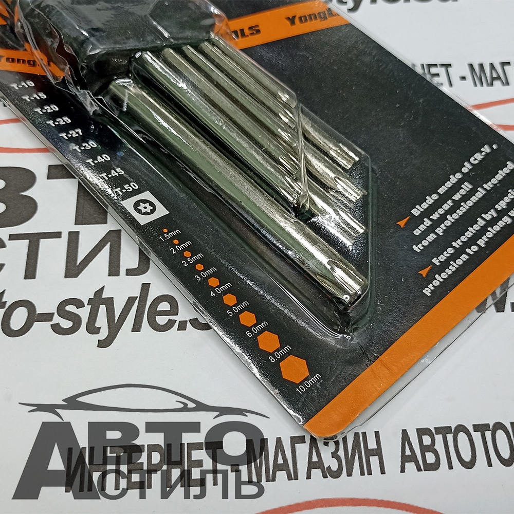 Набор звездочек 9пр TOOLS средних FT-008