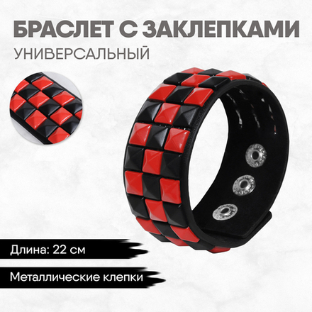 Браслет с заклепками в три ряда "черно-красный"