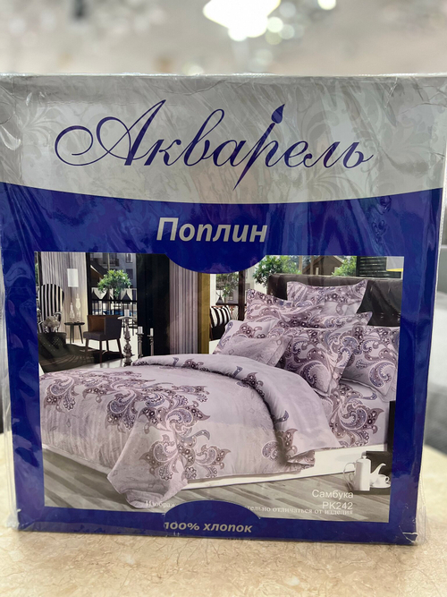 ПБ-242РК КПБ Акварель Поплин "Самбука" 2-х спальны