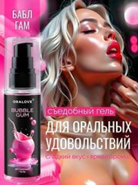 Съедобная смазка на водной основе с ароматом бабл-гам - 60 гр.