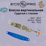 Блесна для рыбалки ECOPRO Судачья с глазом, 65мм, 12г, BIB, зимняя на судака, щуку, окуня, вертикальная