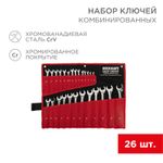 Набор ключей комбинированных 6х32мм, 26 шт, хромованадиевая сталь CrV, полированный хром REXANT