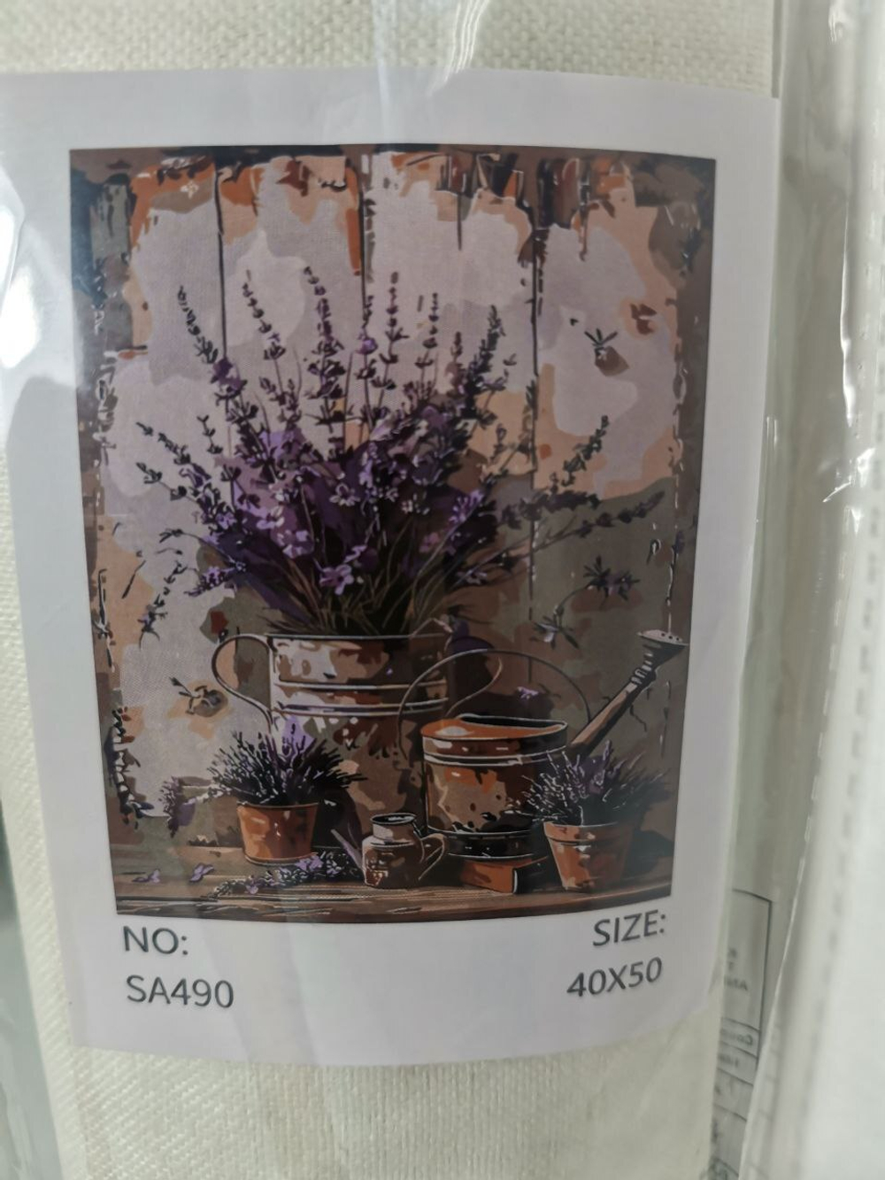 Картина по номерам "Лаванда" 40х50