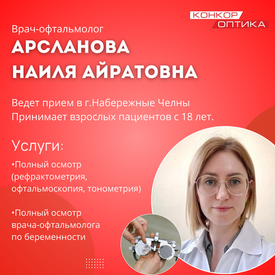 Вы уверены, что ваше зрение в порядке?
