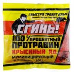 Дохлокс Сгинь крысиный яд (тесто-брикеты) 100 гр.  25/50