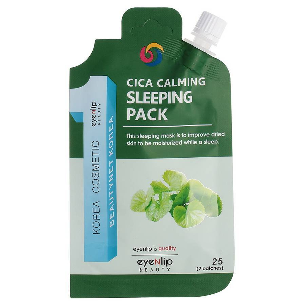 Успокаивающая ночная маска для лица  Eyenlip Herb Sleeping Pack, 20 гр.