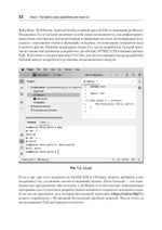 Go: идиомы и паттерны проектирования, 2-е изд.