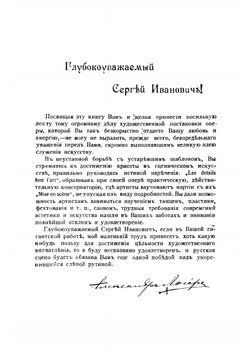 Школа сценического фехтования на шпагах, шпагах с кинжалами, саблях и бой на ножах | Люгар Александр И.