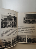 У нас в Москве