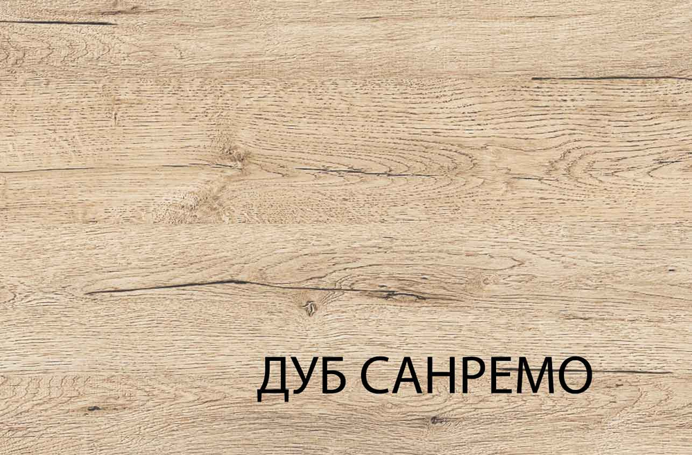 Полка 2NB, OSKAR , цвет дуб Санремо