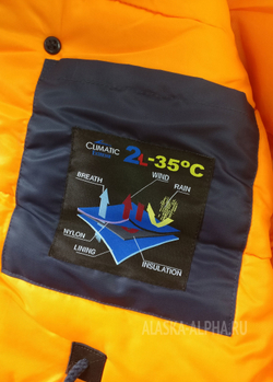 Куртка Аляска N-3B  Husky Denali (синяя - r.blue/orange)
