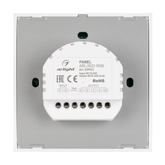 Панель управления Arlight ARL-2022-RGB 029931