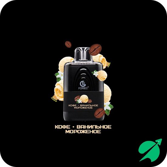 FORIEC -Кофе ванильное мороженое 5000 затяжек
