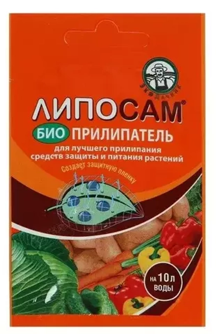 Биоприлипатель для лучшего прилипания средств защиты и питания Липосам, 8 мл