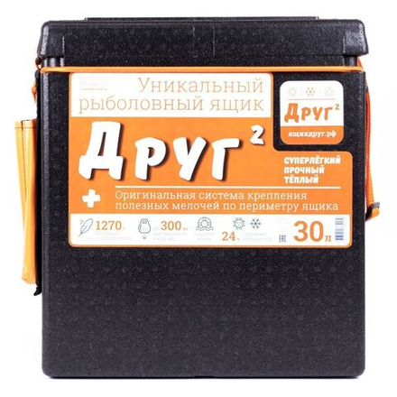 Рыболовный ящик Camping World "Друг-2+" (30 литров) оригинальная система крепления, чёрный