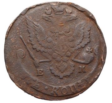 5 копеек 1781 ЕМ Екатерина II