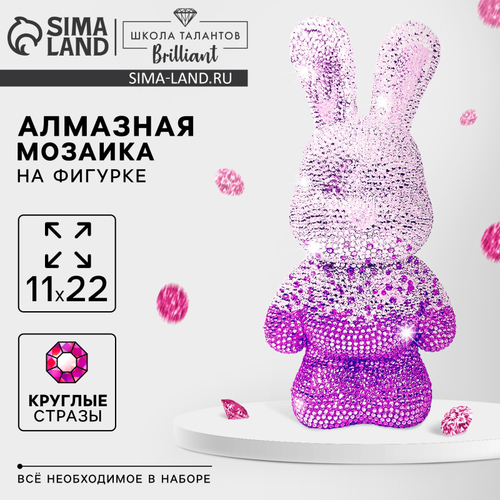 Алмазная мозаика на фигурке "Зайка", микс розового   10225405