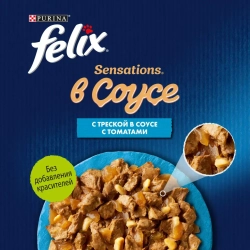 Felix sensations влажный корм в удивительном соусе для кошек, треска с томатами пауч 75 г