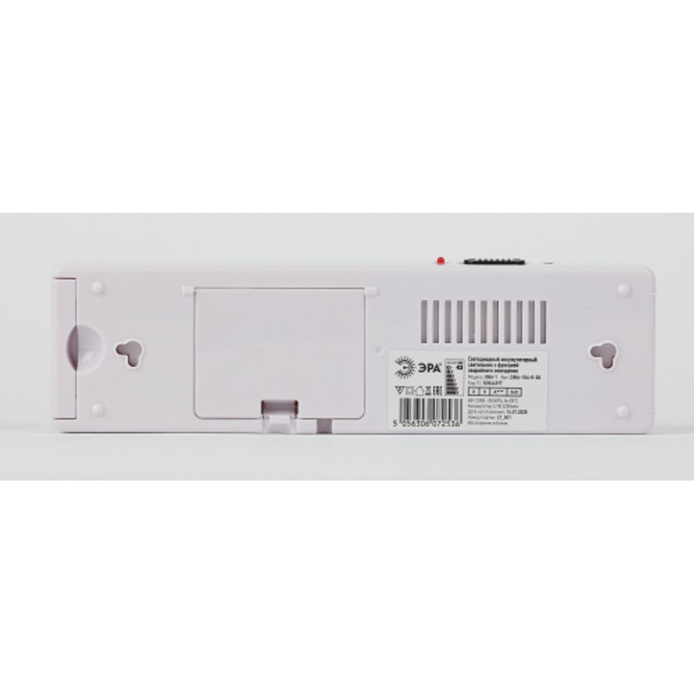 Аварийный светильник светодиодный ЭРА DBA-104-0-20 непостоянный 44LED 6ч IP20 стрелка | Светильники аварийные