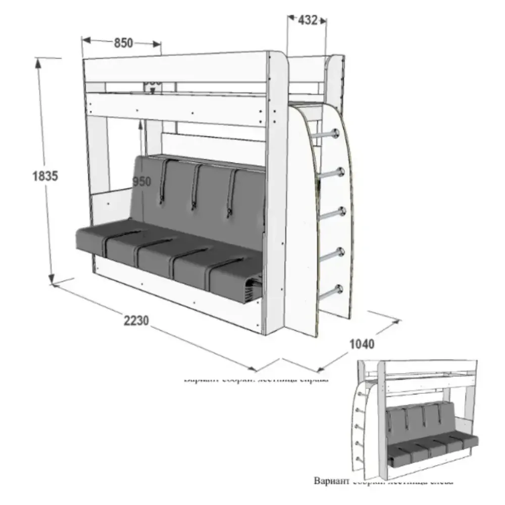 Уголок школьника Омега 17 Кровать - диван 2х ярусная