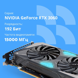 Видеокарта CBR RTX3060 Terminator 12Gb GDDR6, 192bit, 1320-1777/15000Mhz, 3*DP+1*HDMI2.1, 170W, Ret [VGA-MSRTX3060-12G-RTL]