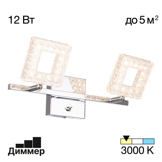CL559621 Кристалино Квадрат Св-к Наст-Потол.
