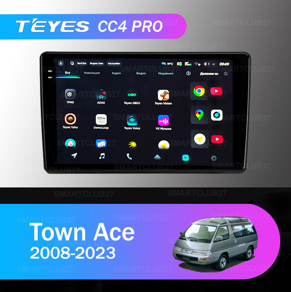 Teyes CC4 Pro 9" для Toyota Town Ace 2008-2023