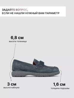 603020/Лоферы женские