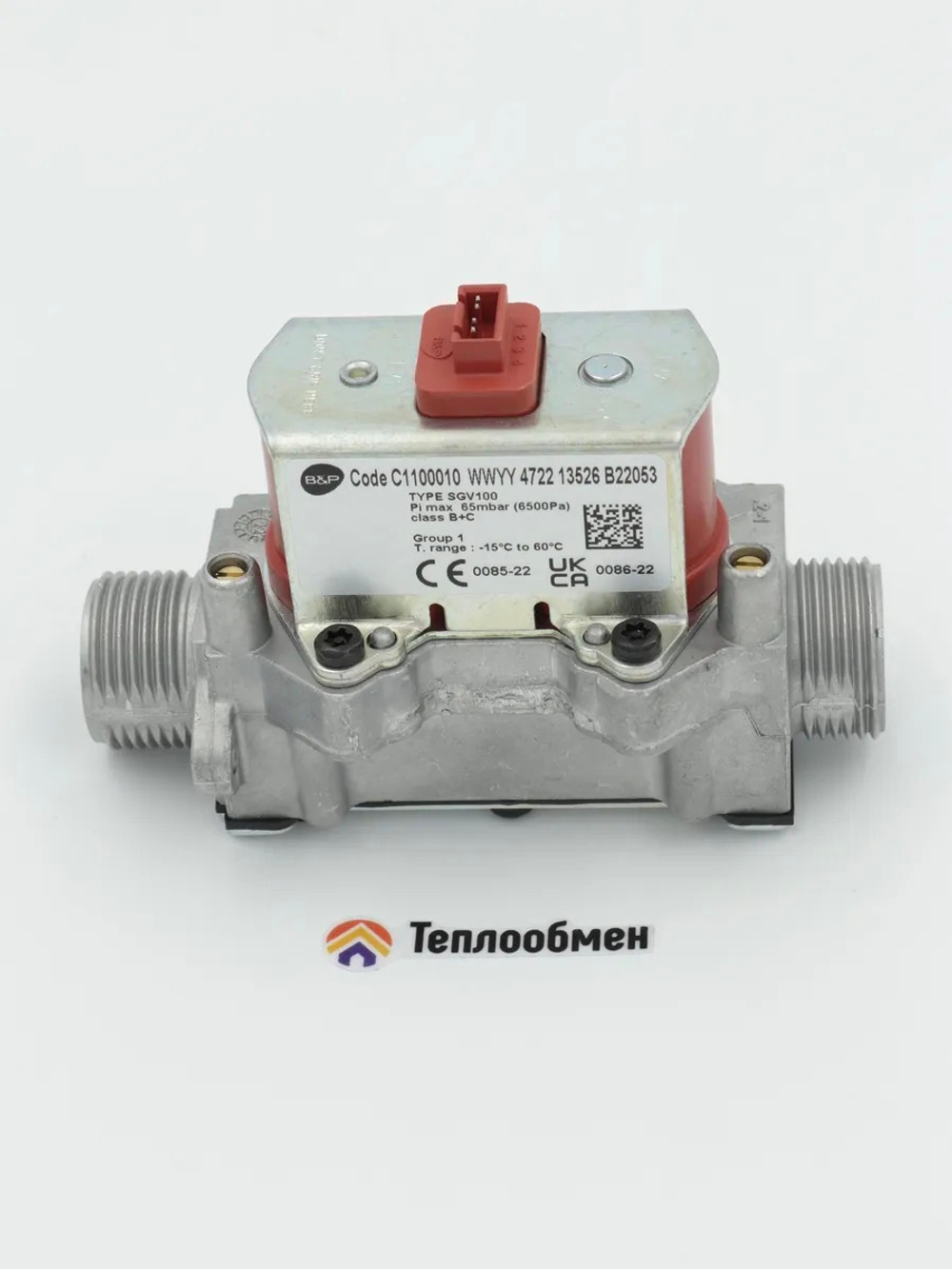 BRTL02 Газовый клапан Bertelli & Partners 3/4- BAXI 710089600 720752301 ROCA 125089600 SIME 6243838 UNICAL 95263730 IMMERGAS 1.040293 1.029908 3.025191 ARISTON 65116557 FERROLI 3980I300 ITALTHERM 522002914