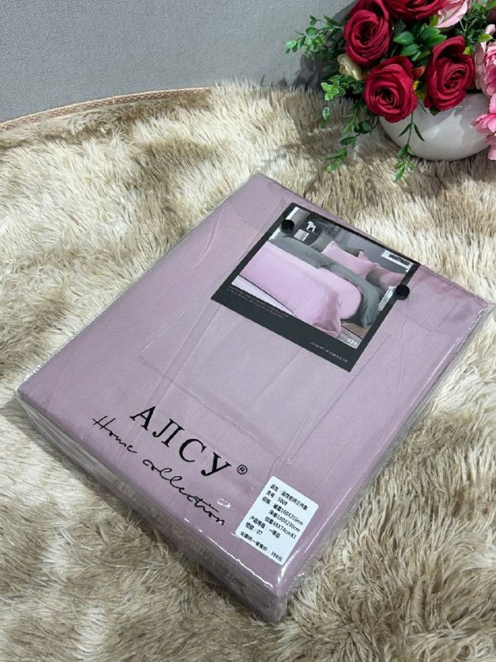 КПБ Алсу День-Ночь 1.5