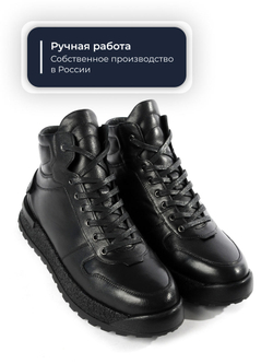 Ботинки Enjoy W770M