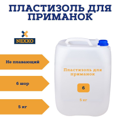 Пластизоль для рыболовных приманок