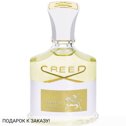 Creed Aventus For Her