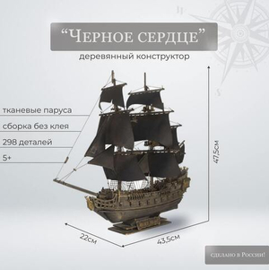 Корабли и морские суда