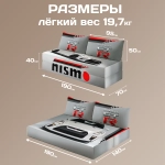 Бескаркасный диван кровать раскладной "Nissan GT-R 34"
